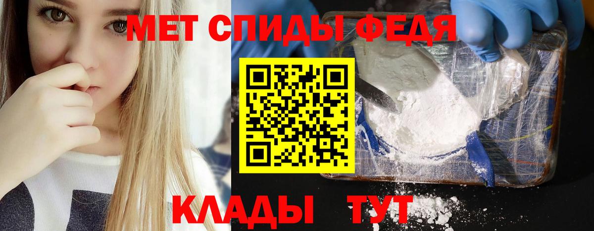 Амфетамин 98%  Амфетамин  Коряжма  Вход с VPN 