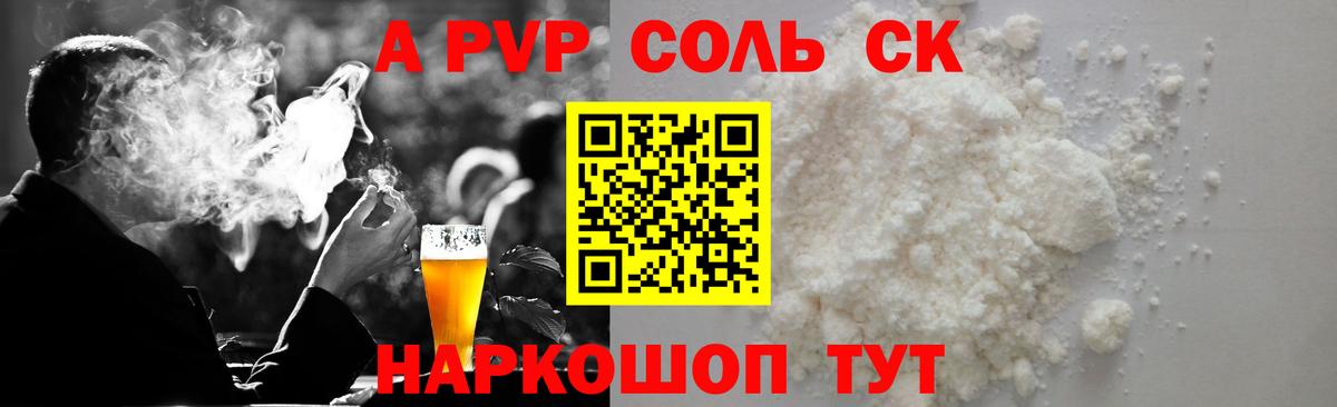 Коряжма  ЭКСТАЗИ  APVP СК   МЕТ  МЕТАДОН  Вход с VPN  Мефедрон   Гашиш  МАРИХУАНА 