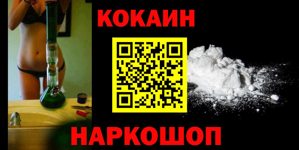 COCAIN Эквадор Коряжма