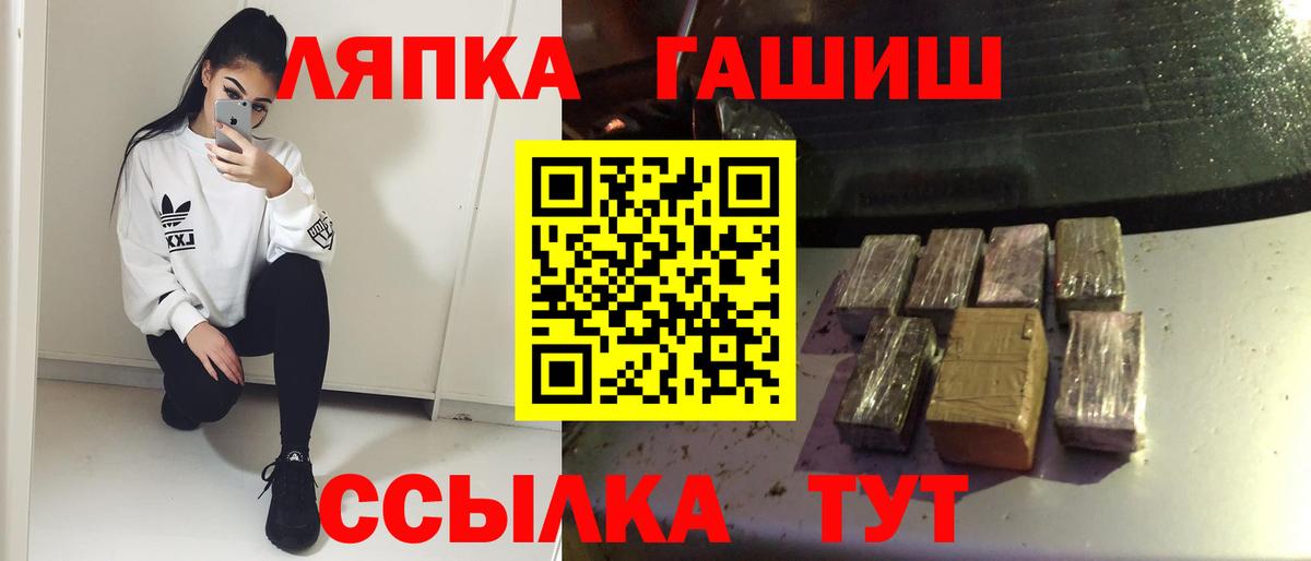 Коряжма  что такое наркотик  ГАШ хэш  Вход с VPN  Гашиш VHQ 
