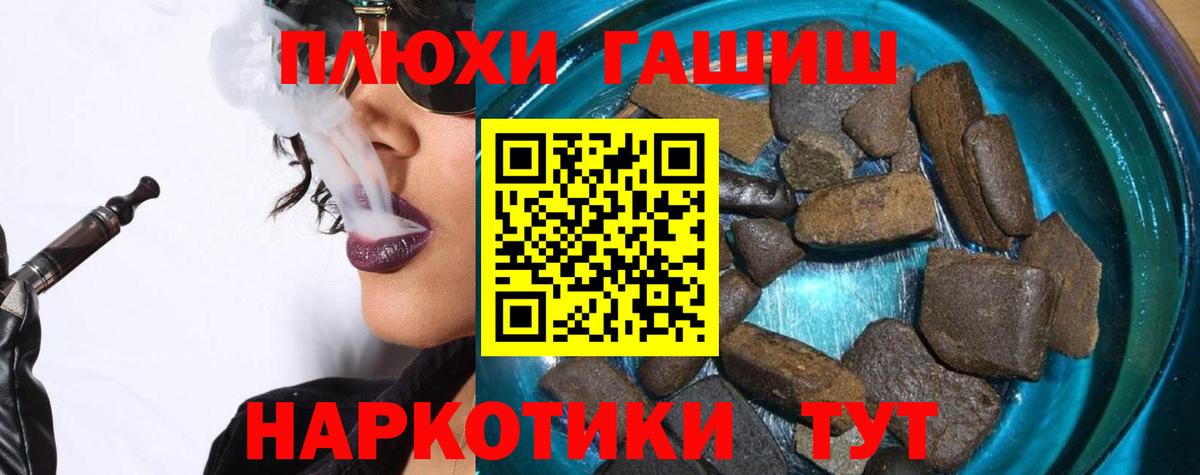 ГАШ Изолятор Коряжма
