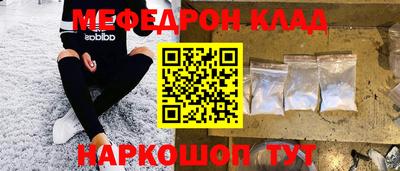 спиды Краснознаменск