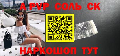 COCAINE Краснокаменск