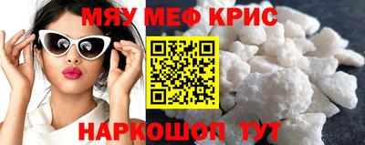 COCAINE Краснокаменск
