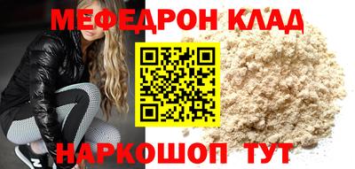 спиды Краснознаменск