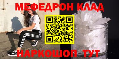 COCAINE Краснокаменск