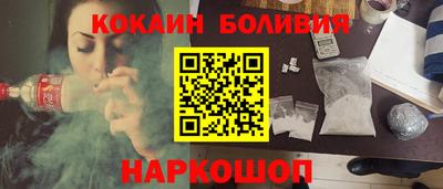 спиды Краснознаменск