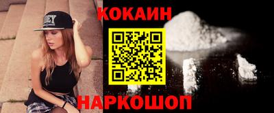 марки lsd Краснодар