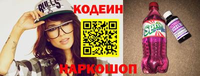 спиды Краснознаменск