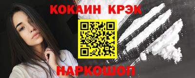 марки lsd Краснодар