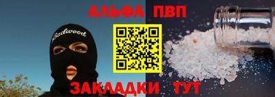 спиды Краснознаменск