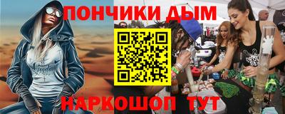 спиды Краснознаменск