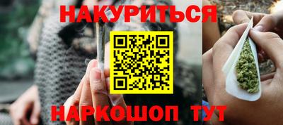 спиды Краснознаменск