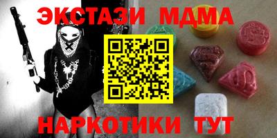 марки lsd Краснодар