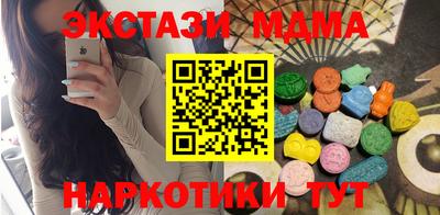 марки lsd Краснодар