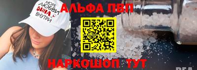 COCAINE Краснокаменск