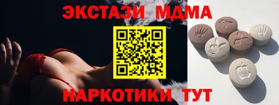 COCAINE Краснокаменск