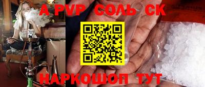 COCAINE Краснокаменск