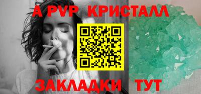 спиды Краснознаменск