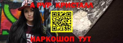спиды Краснознаменск