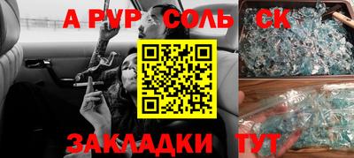 COCAINE Краснокаменск
