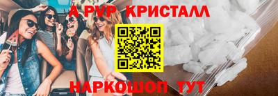 спиды Краснознаменск
