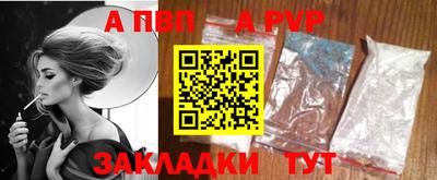 спиды Краснознаменск