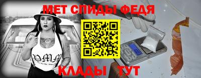 спиды Краснознаменск