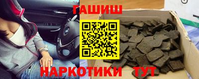 спиды Краснознаменск