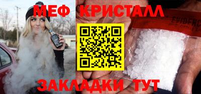 спиды Краснознаменск