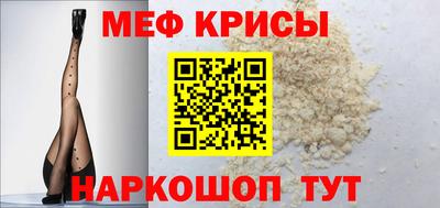 COCAINE Краснокаменск