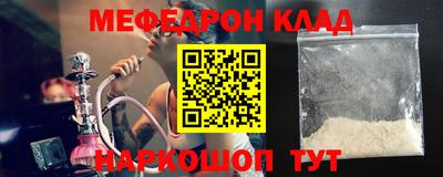 COCAINE Краснокаменск