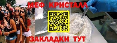 COCAINE Краснокаменск