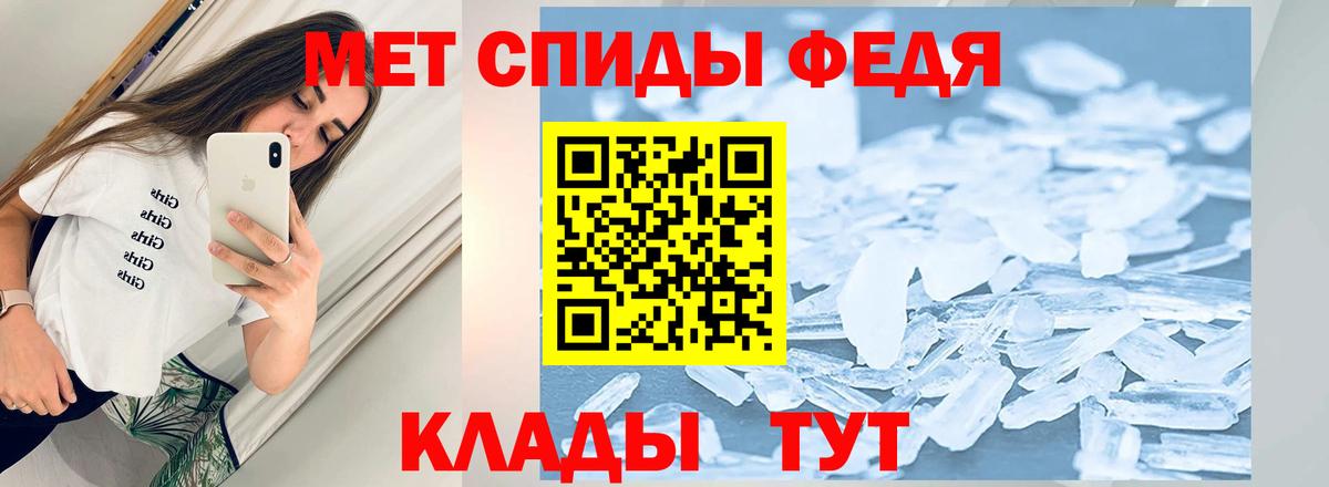 МЕТАМФЕТАМИН Methamphetamine  МЕТАМФЕТАМИН Methamphetamine  Вход с VPN  Коряжма 