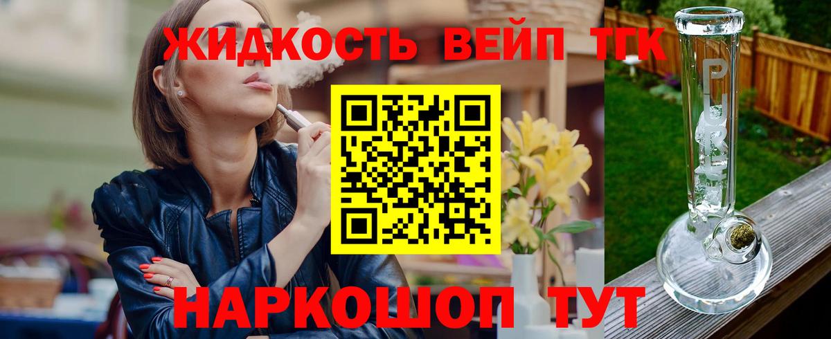 ТГК гашишное масло Коряжма