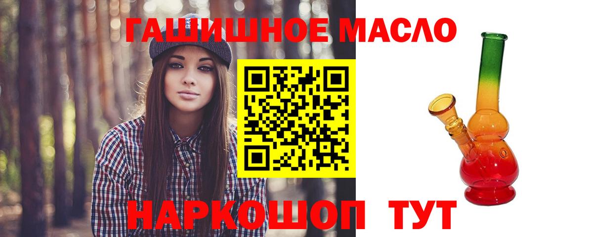 ТГК гашишное масло  как найти закладки  ТГК концентрат  Коряжма  Вход с VPN 