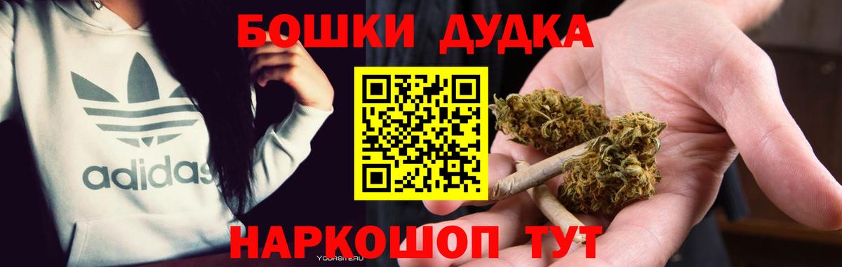 Бошки Шишки LSD WEED Коряжма